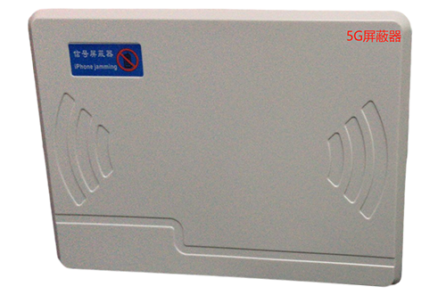 冀州经济型移动通信干扰器7路