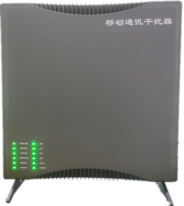  冀州信令级放装型数字移动通信干扰器