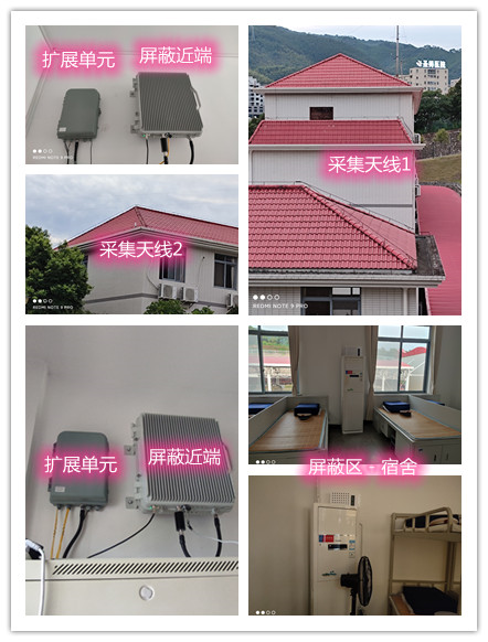  冀州某武警部队宿舍屏蔽案例（数字信令级）