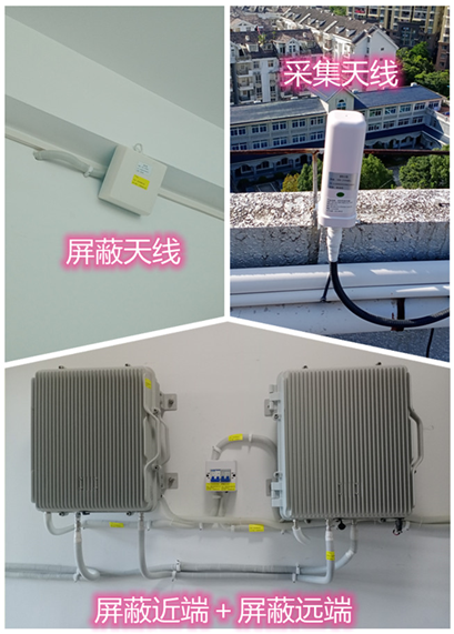  冀州某检察院保密室屏蔽案例（数字信令级）
