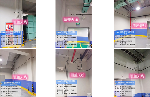  冀州污水处理净水厂地下箱体覆盖案例